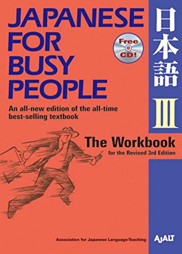 Ajalt: Japanese For Busy People: Workbook Foreign Languages ​​& Dictionaries