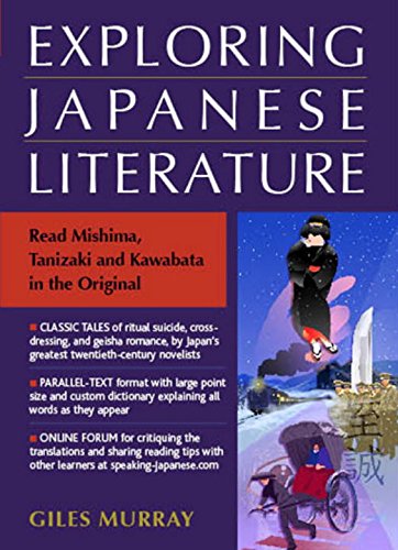 Exploring Japanese Literature: Read Mishima, Tanizaki and Kawabata in the Original book