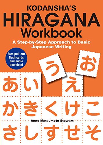Kodansha's Hiragana: A Step-by-Step Approach to Basic Japanese Writing Foreign Languages ​​& Dictionaries