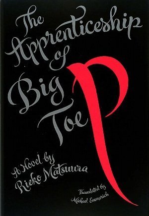 The Apprenticeship of Big Toe P Contemporary literature