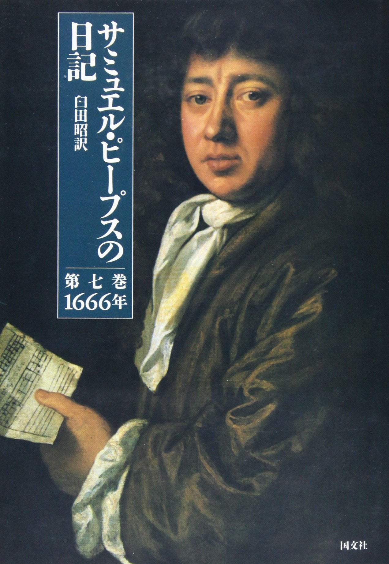 Miyazawa Kenji : yojigenron no tenkai Books