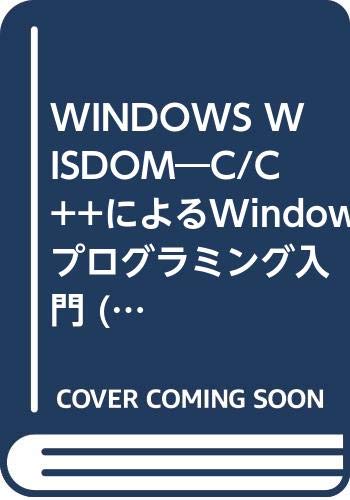 WINDOWS WISDOM―C/C++によるWindowsプログラミング入門 (技評 海外ベストプログラミングセレクション) Computer Science