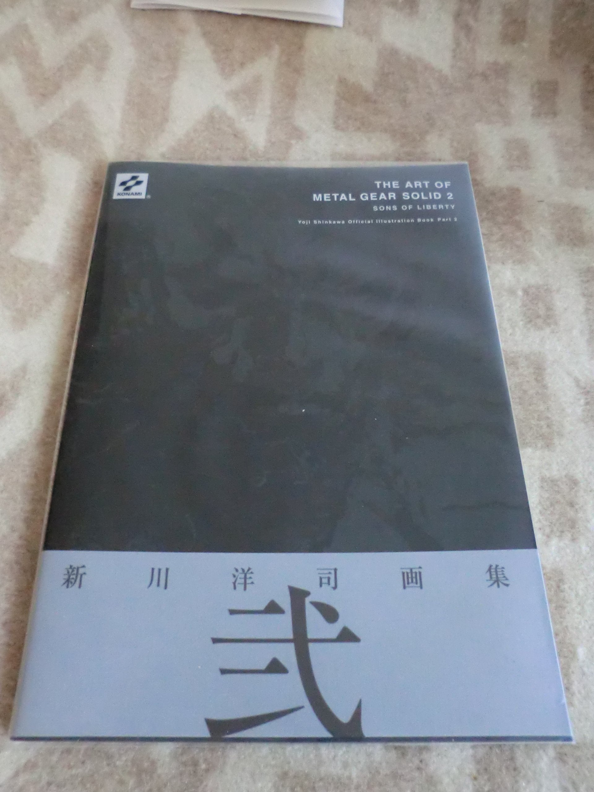 THE ART OF METAL GEAR SOLID 2 SONS OF LIBERTY―新川洋司画集 book