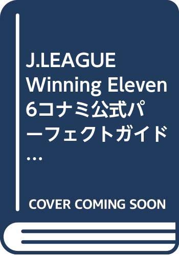 J.LEAGUE Winning Eleven 6コナミ公式パーフェクトガイド (KONAMI OFFICIAL GUIDEパーフェクトシリーズ) Books