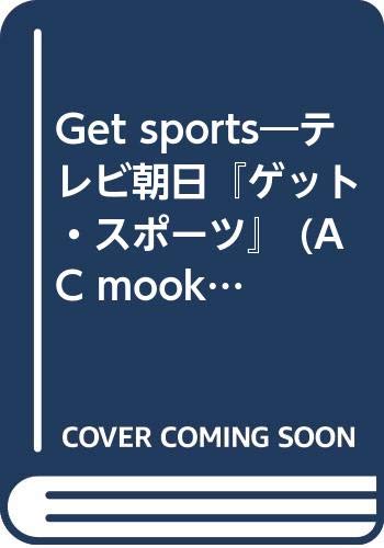 Get sports―テレビ朝日『ゲット・スポーツ』 (AC mook) Books