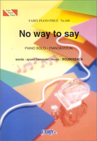 ピアノピース449 No way to say by 浜崎あゆみ (Fairy piano piece) Books