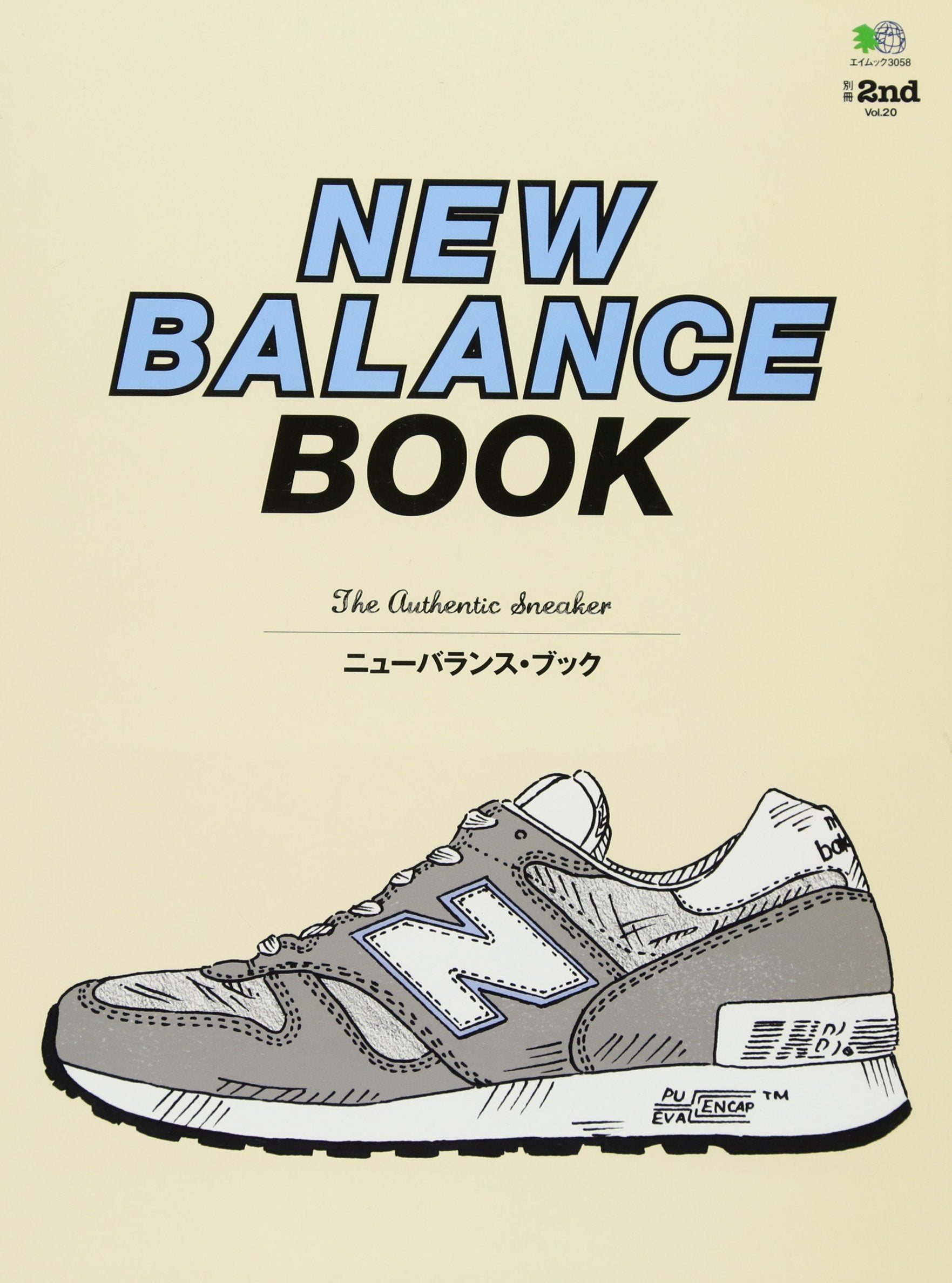 åˆ¥å†Š2nd vol.20 NEW BALANCE BOOK ï¼ˆãƒ‹ãƒ¥ãƒ¼ãƒãƒ©ãƒ³ã‚¹ãƒ»ãƒ–ãƒƒã‚¯ï¼‰ (ã‚¨ã‚¤ãƒ ãƒƒã‚¯ 3058 åˆ¥å†Š2nd Vol. 20) book