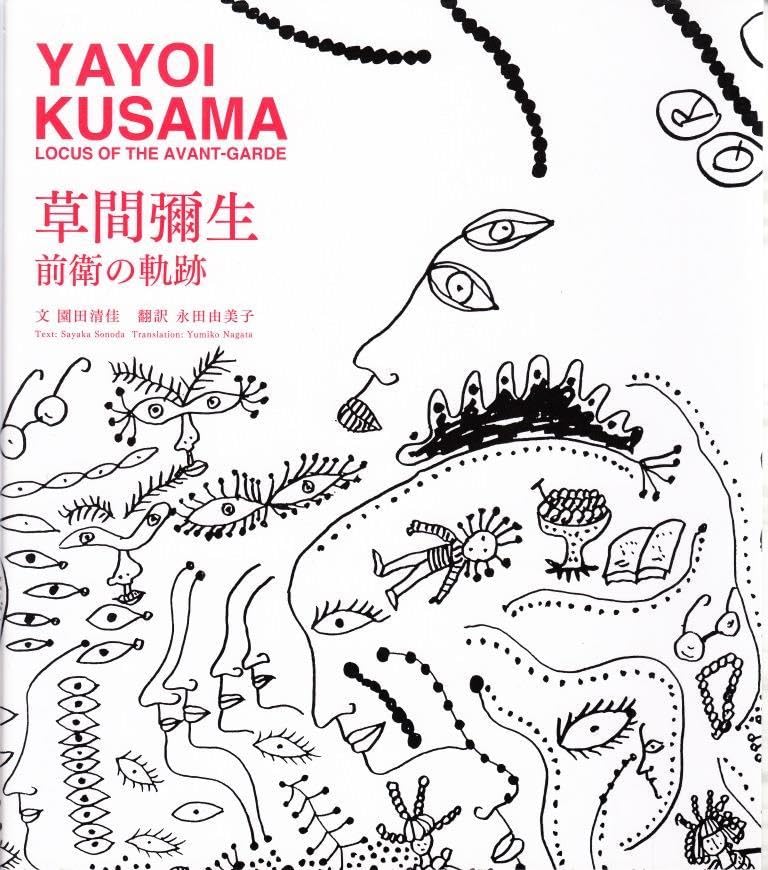 Yayoi Kusama Locus of the Avant-Garde book