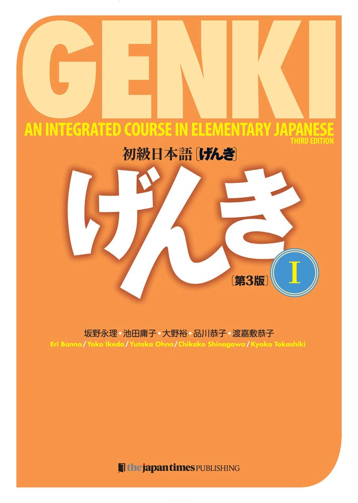 Genki: An Integrated Course in Elementary Japanese Vol. 1 [3rd Edition] Foreign Languages ​​& Dictionaries