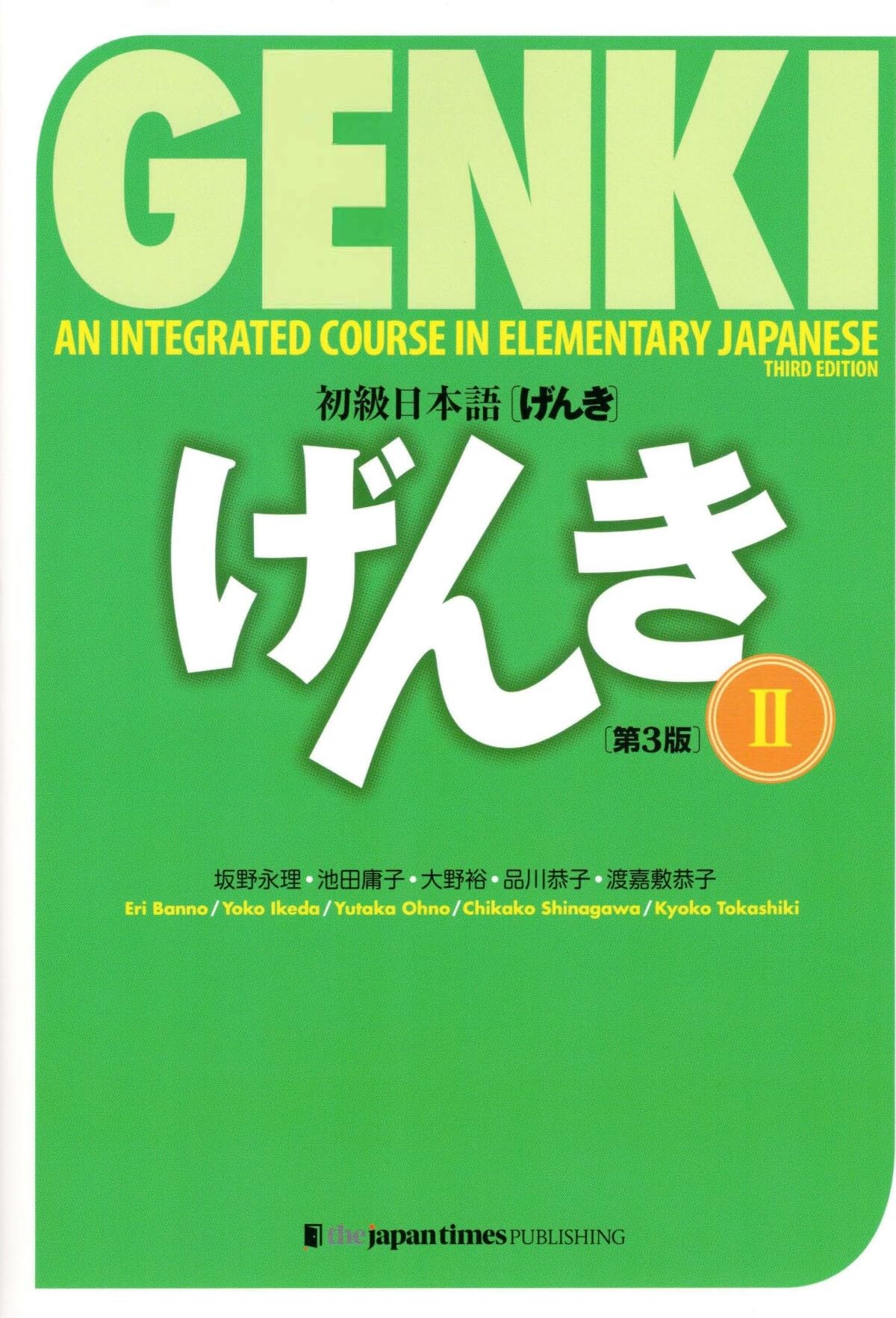 Genki: An Integrated Course in Elementary Japanese Vol. 2 [3rd Edition] Foreign Languages ​​& Dictionaries