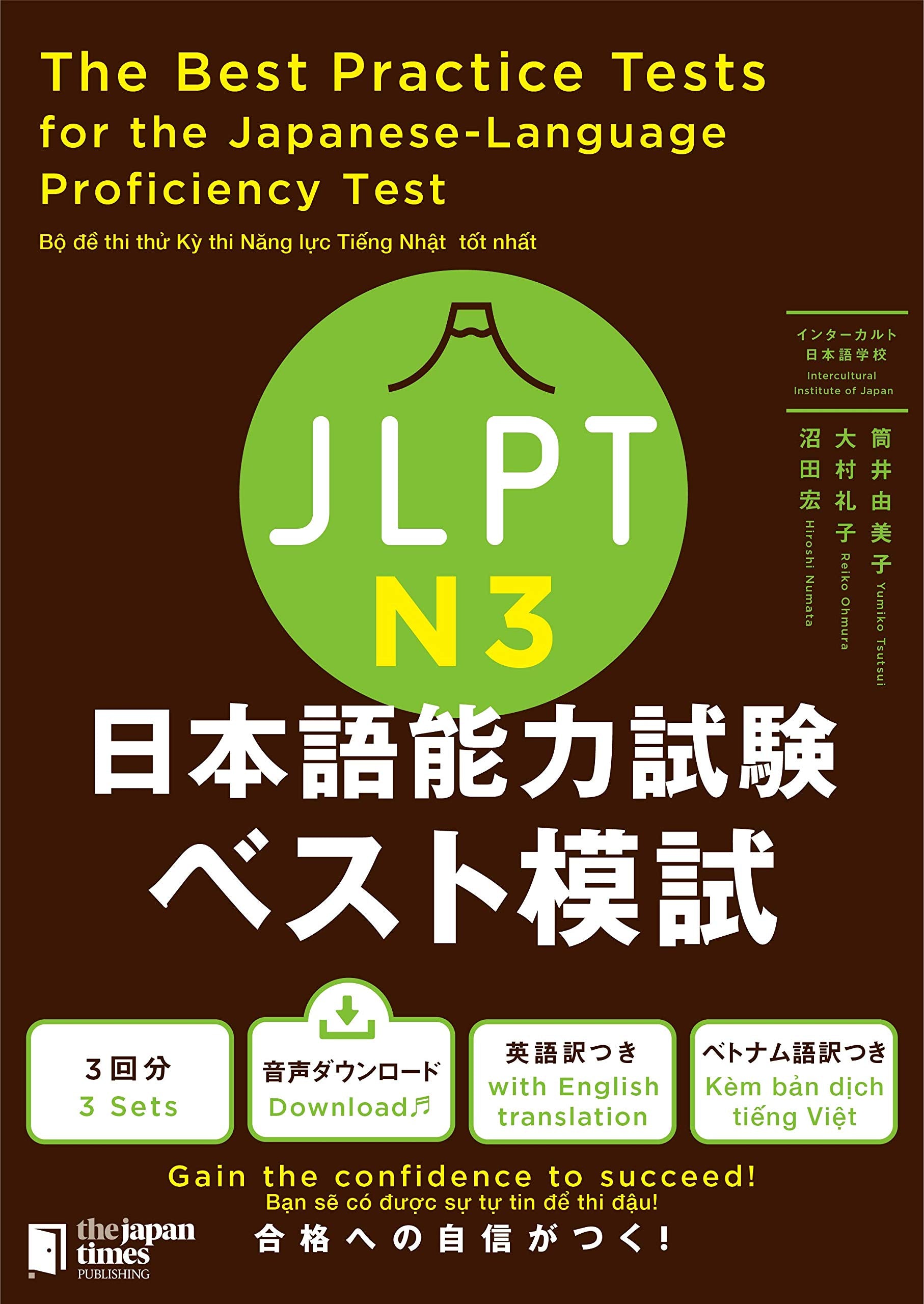 The Best Practice Tests for the Japanese-Language Proficiency Test N3 Foreign Languages ​​& Dictionaries