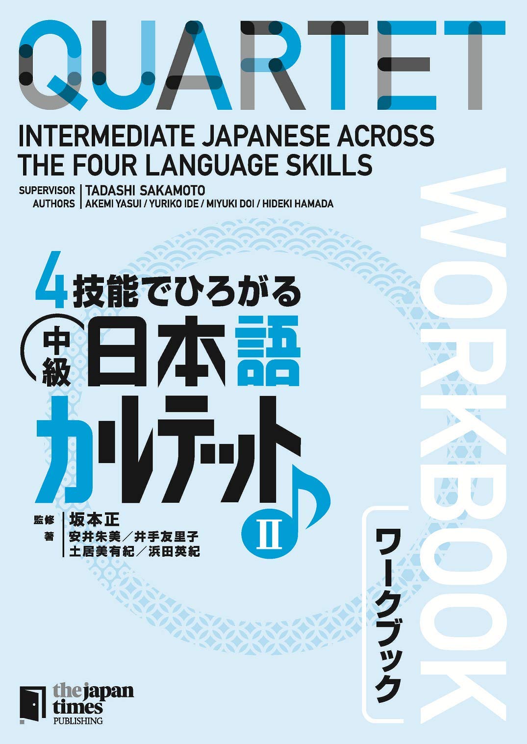 Quartet: Intermediate Japanese Across the Four Language Skills Workbook 2 Foreign Languages ​​& Dictionaries