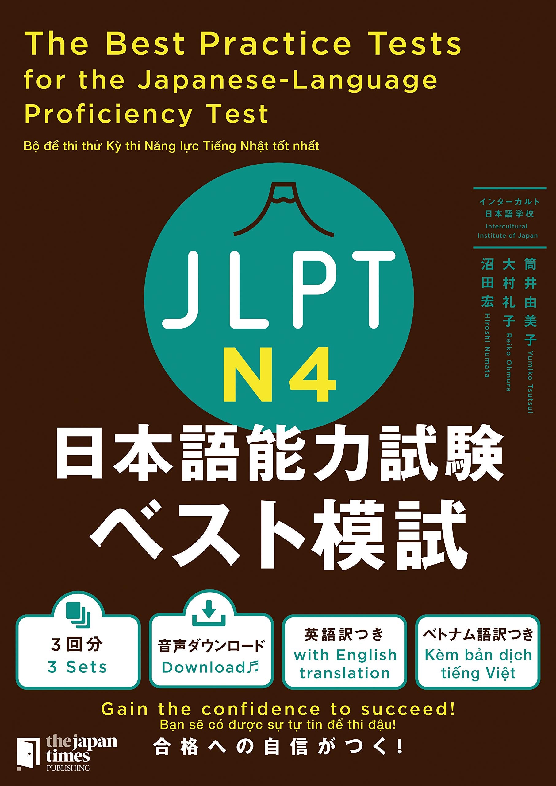 The Best Practice Tests for the Japanese-Language Proficiency Test N4 Foreign Languages ​​& Dictionaries