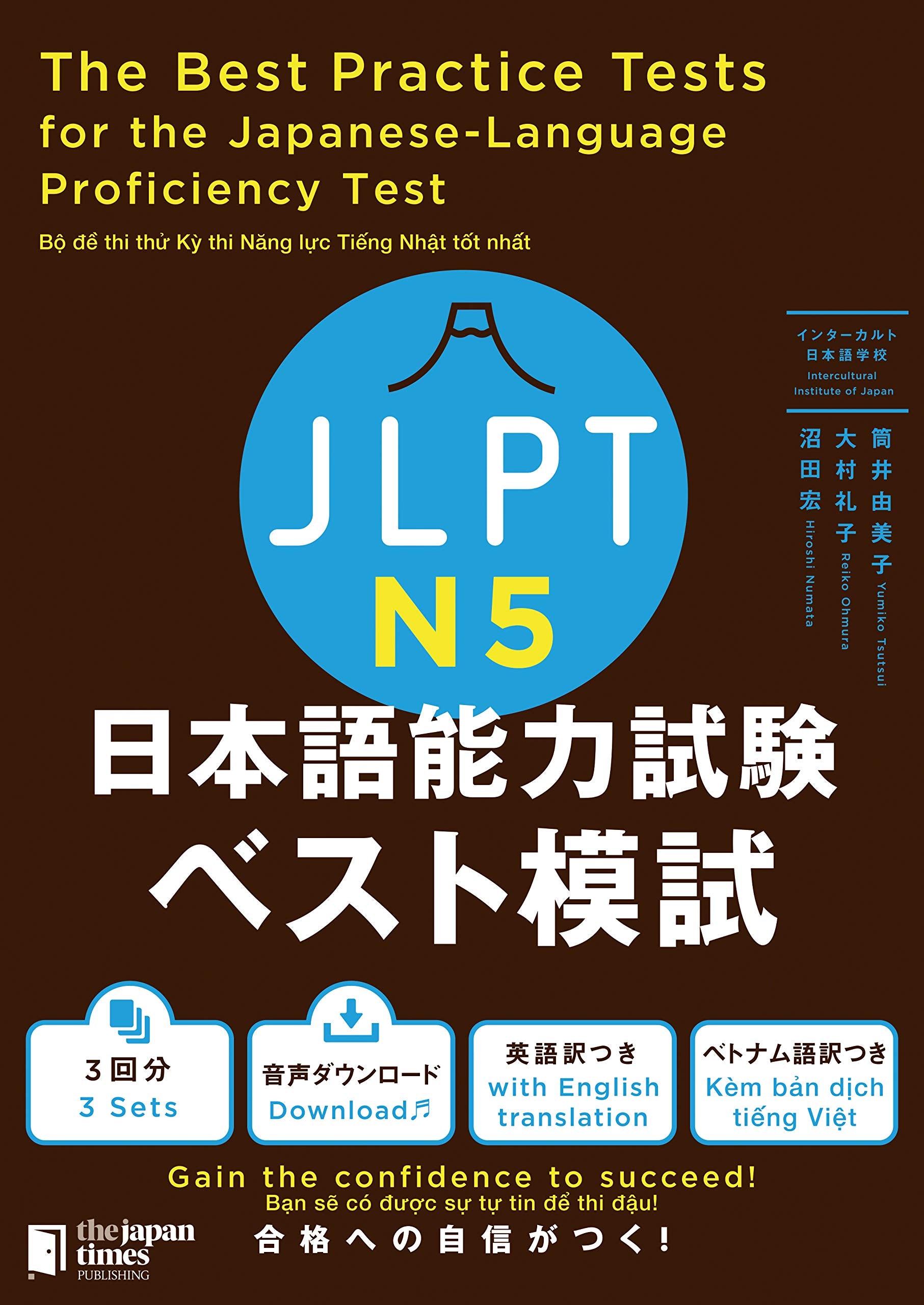 The Best Practice Tests for the Japanese-Language Proficiency Test N5 Foreign Languages ​​& Dictionaries
