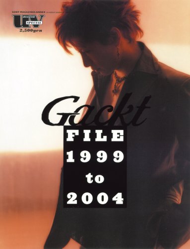 Gackt file―1999 to 2004 (ソニー・マガジンズアネックス) Books