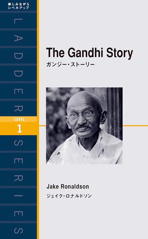 GanjiÌ„ sutoÌ„riÌ„ = The Gandhi Story book