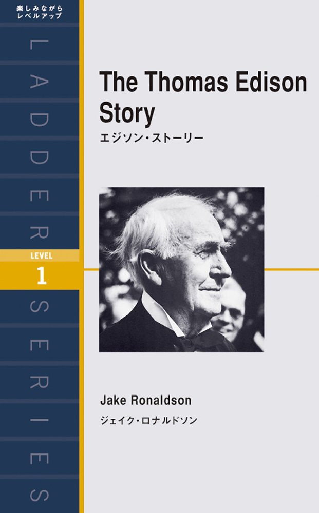Ejison sutoÌ„riÌ„ : Level 1(1000-word) Books
