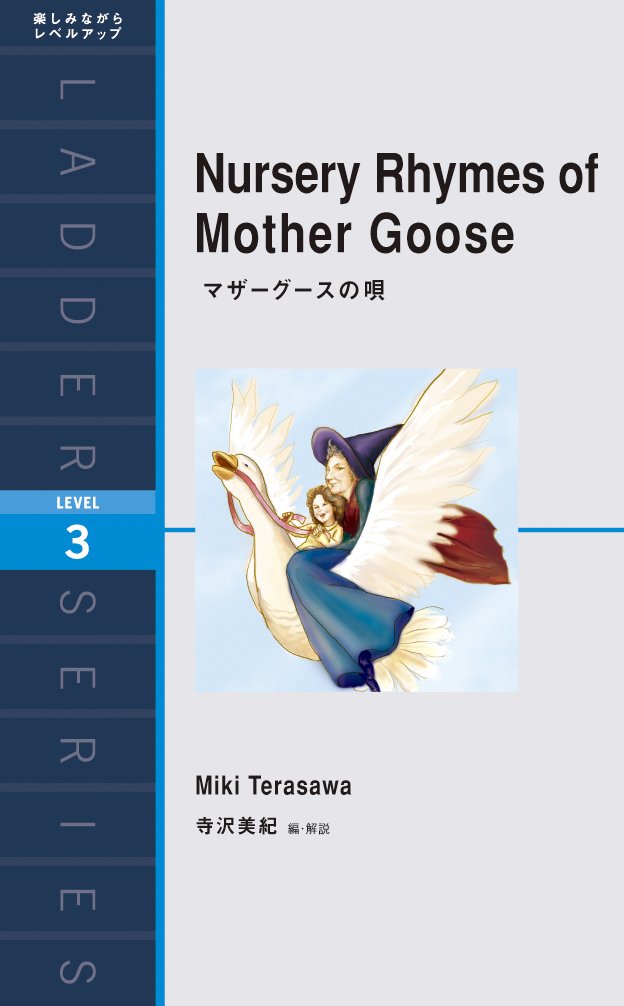 Maza gusu no uta : Reveru san senroppyaku wado. Books
