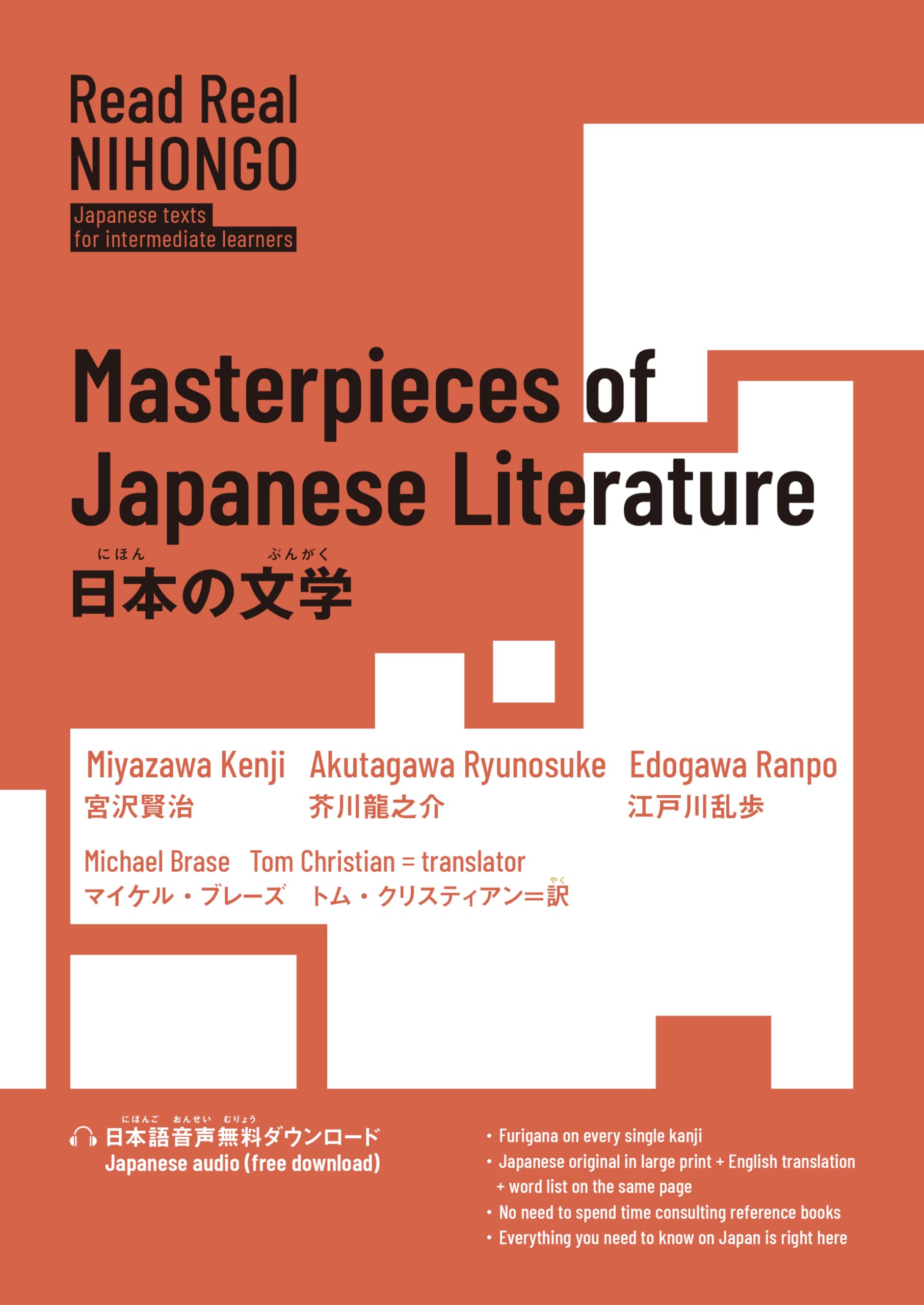 Read Real Nihongo the Masterpieces of Japanese Literature International