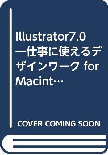 Illustrator7.0―仕事に使えるデザインワーク for Macintosh (SOFTBANK BOOKS) Books