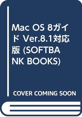Mac OS 8ガイド Ver.8.1対応版 (SOFTBANK BOOKS) Books