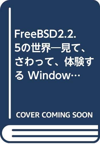 FreeBSD2.2.5の世界―見て、さわって、体験する Windowsはもういらない。UNIXを楽しもう! (SOFTBANK BOOKS) Books