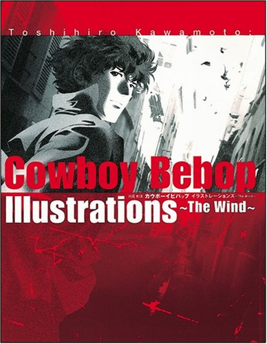 Cowboy Bebop Illustration - The Wind - Artbook Books