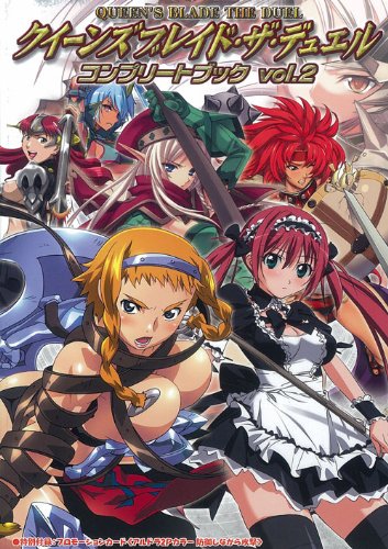 クイーンズブレイド・ザ・デュエル コンプリートブックvol.2 Books