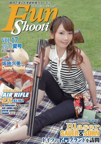 Fun Shooting vol.17 Books