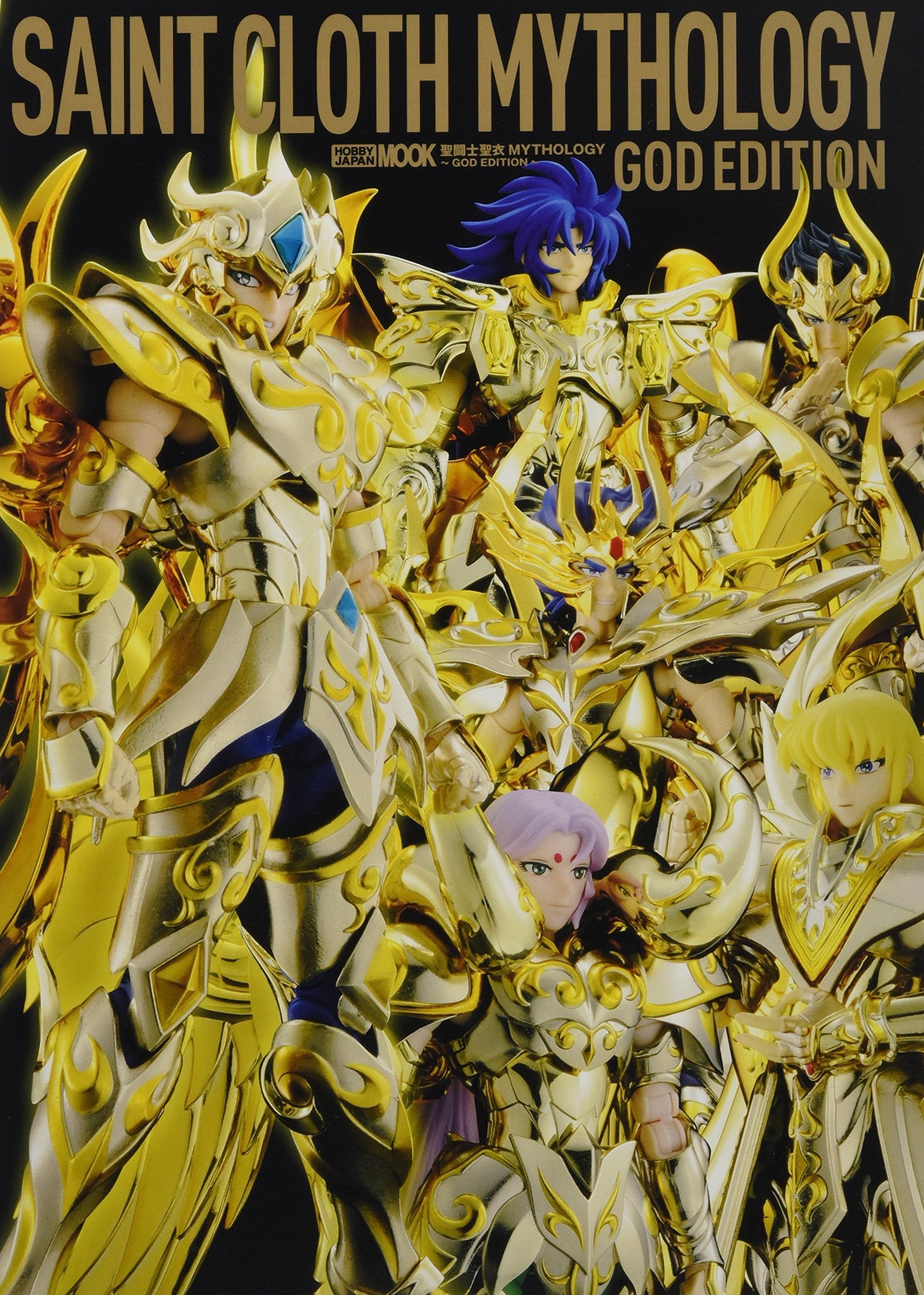 聖闘士聖衣MYTHOLOGY~GOD EDITION~ (ホビージャパンMOOK 763) book