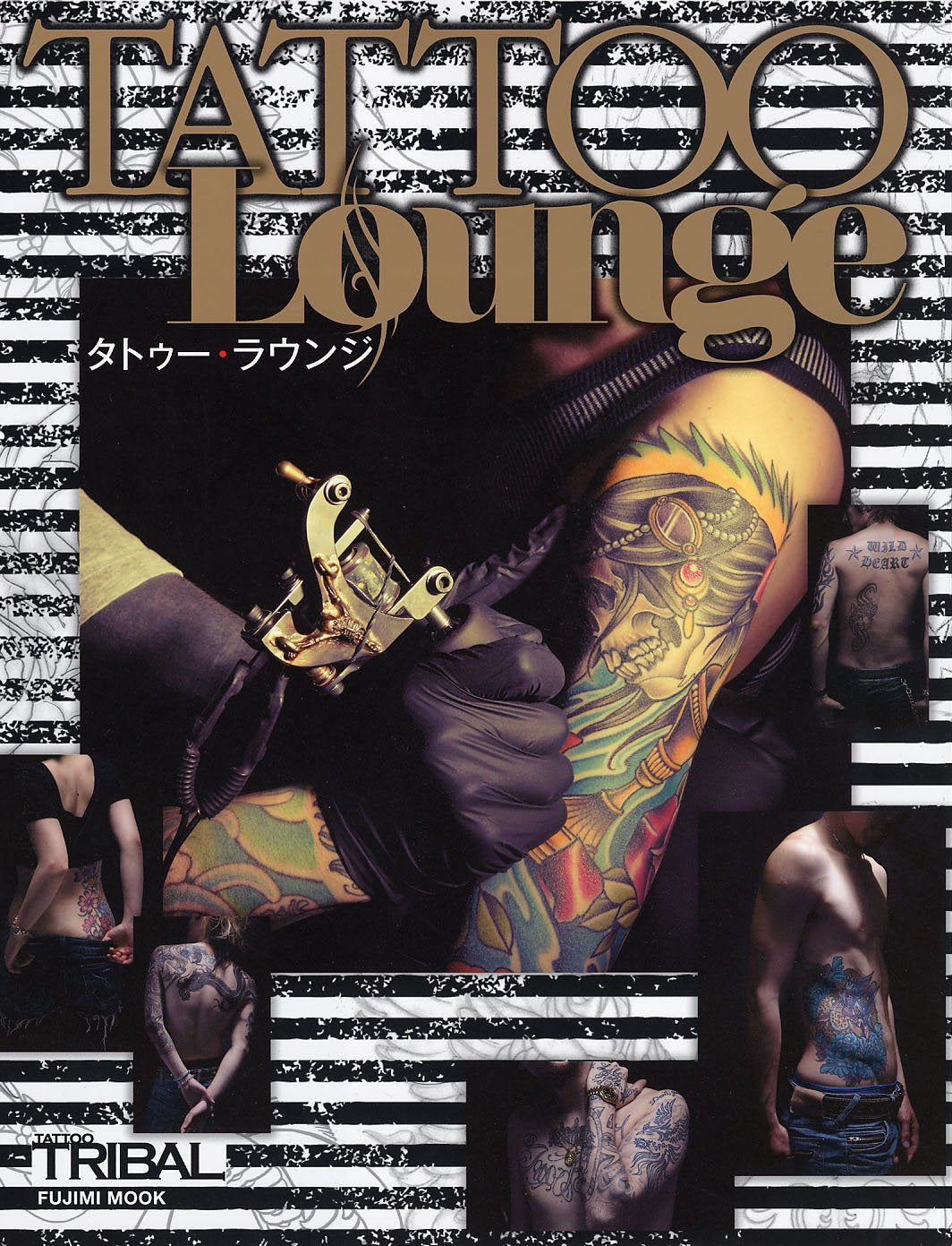 Tattoo Lounge Film, Art & Culture