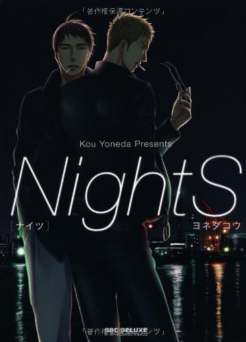 NightS (ビーボーイコミックスデラックス) (ビーボーイコミックスDX) Books