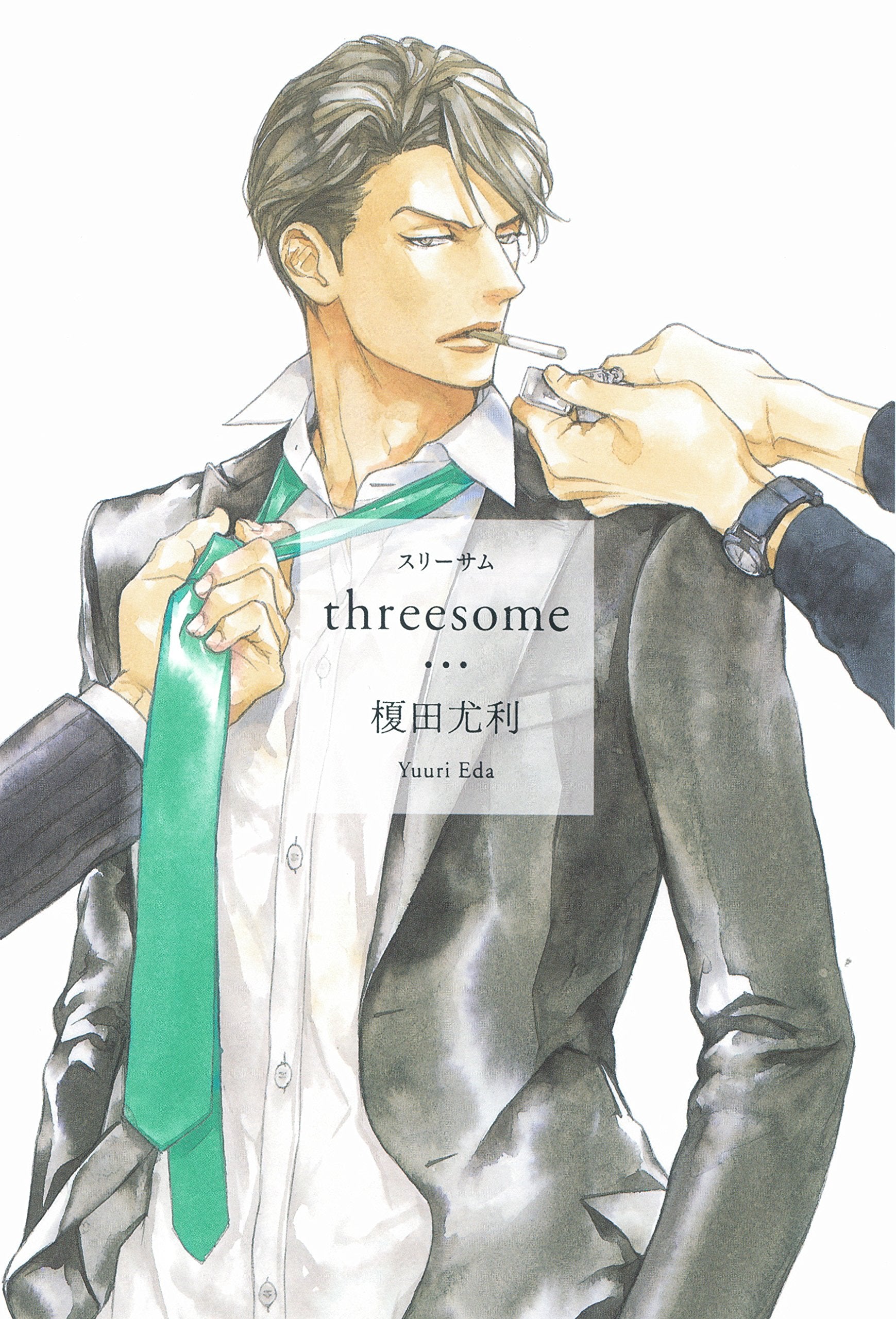 threesome Books