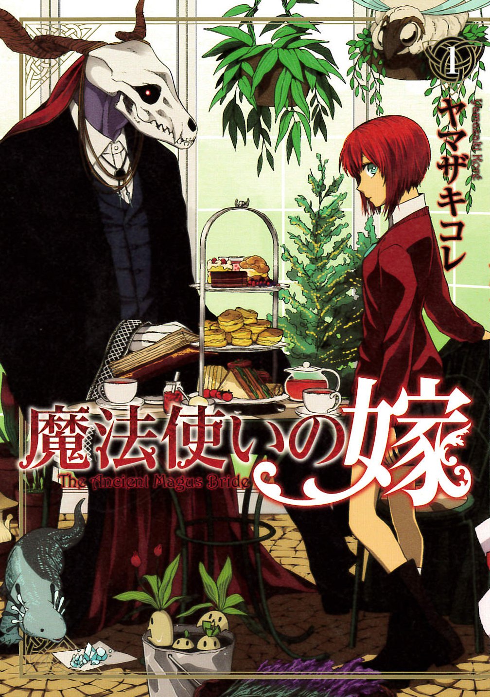 THE ANCIENT MAGUS BRIDE 1 (MANGA VO) Manga