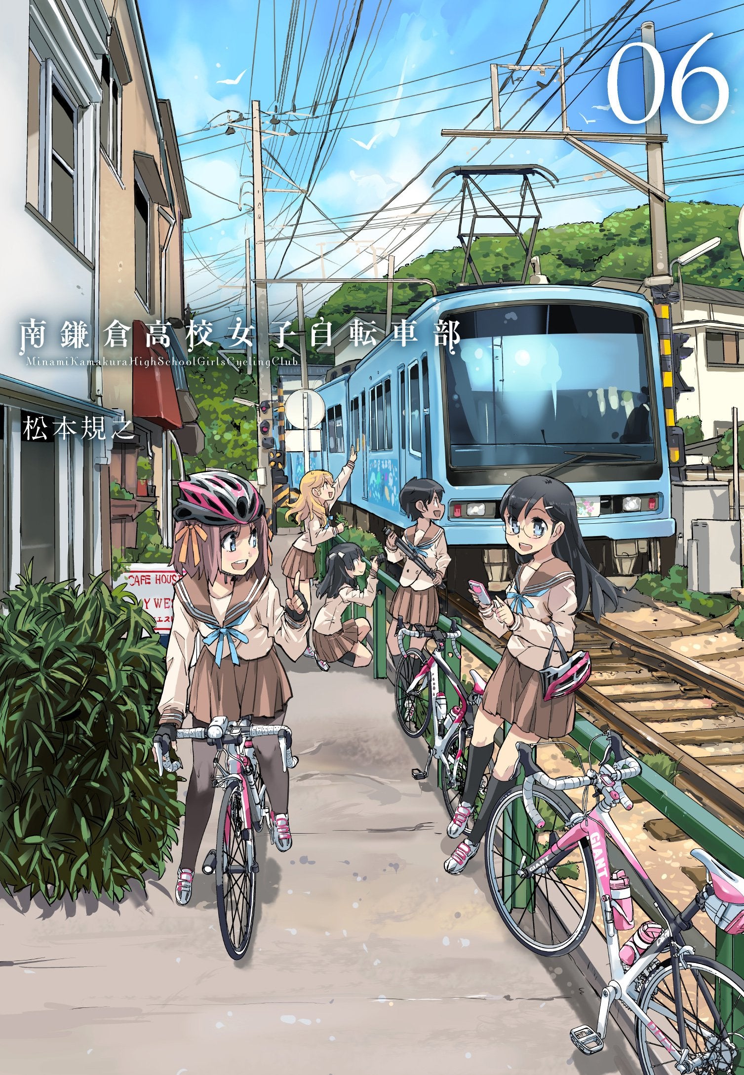 南鎌倉高校女子自転車部 6 (BLADE COMICS) Books