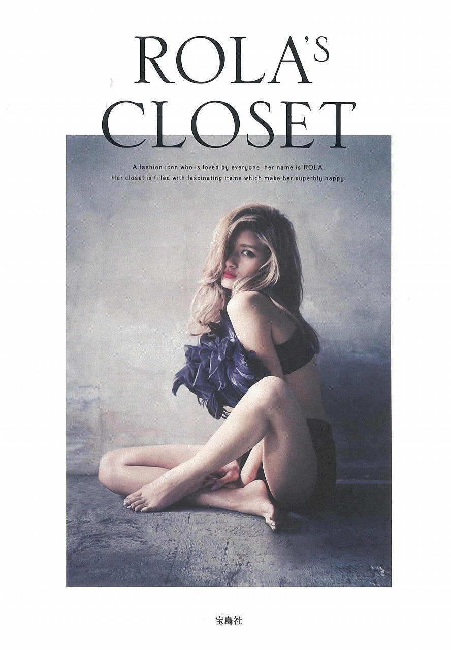 ãƒãƒ¼ãƒ© ã‚¹ã‚¿ã‚¤ãƒ«ãƒ–ãƒƒã‚¯ã€ŽROLA'S CLOSETã€ Books