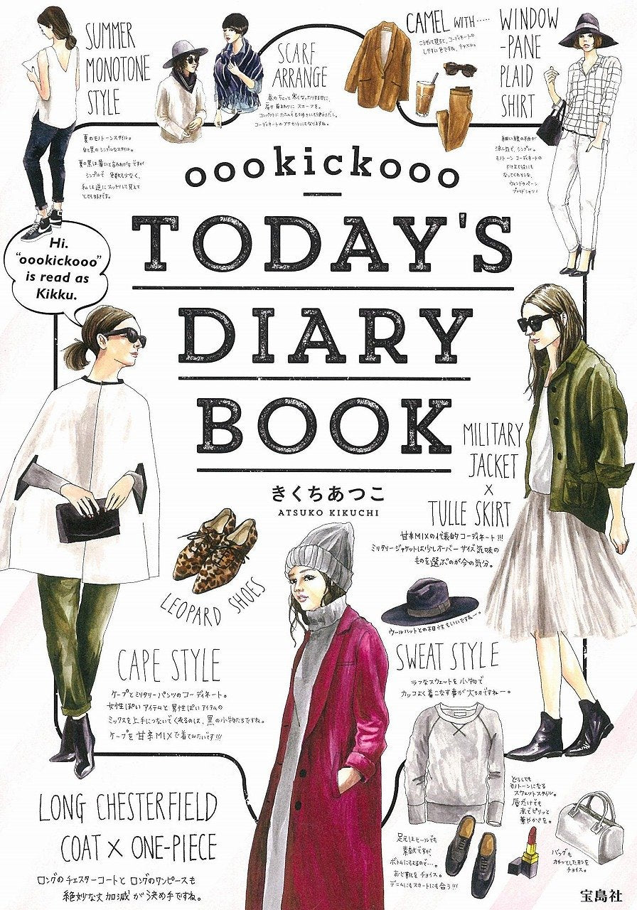 oookickooo TODAY'S DIARY BOOK Books