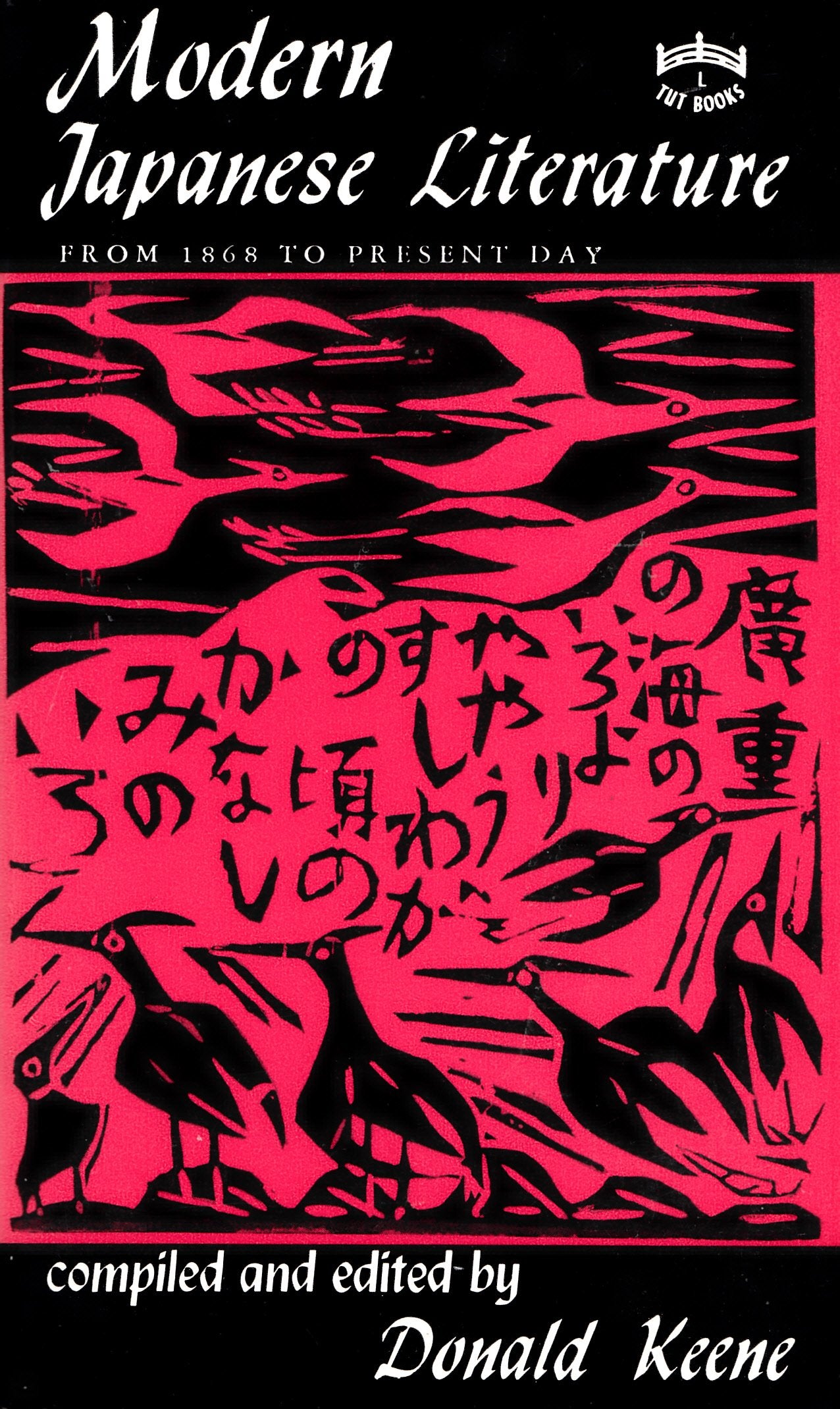 Product Image: Modern Japanese literature: An anthology