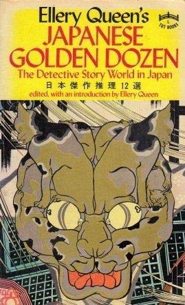 Ellery Queen's Japanese Golden Dozen: The Detective Story World in Japan book
