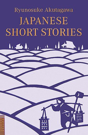 Product Image: Japanese Short Stories