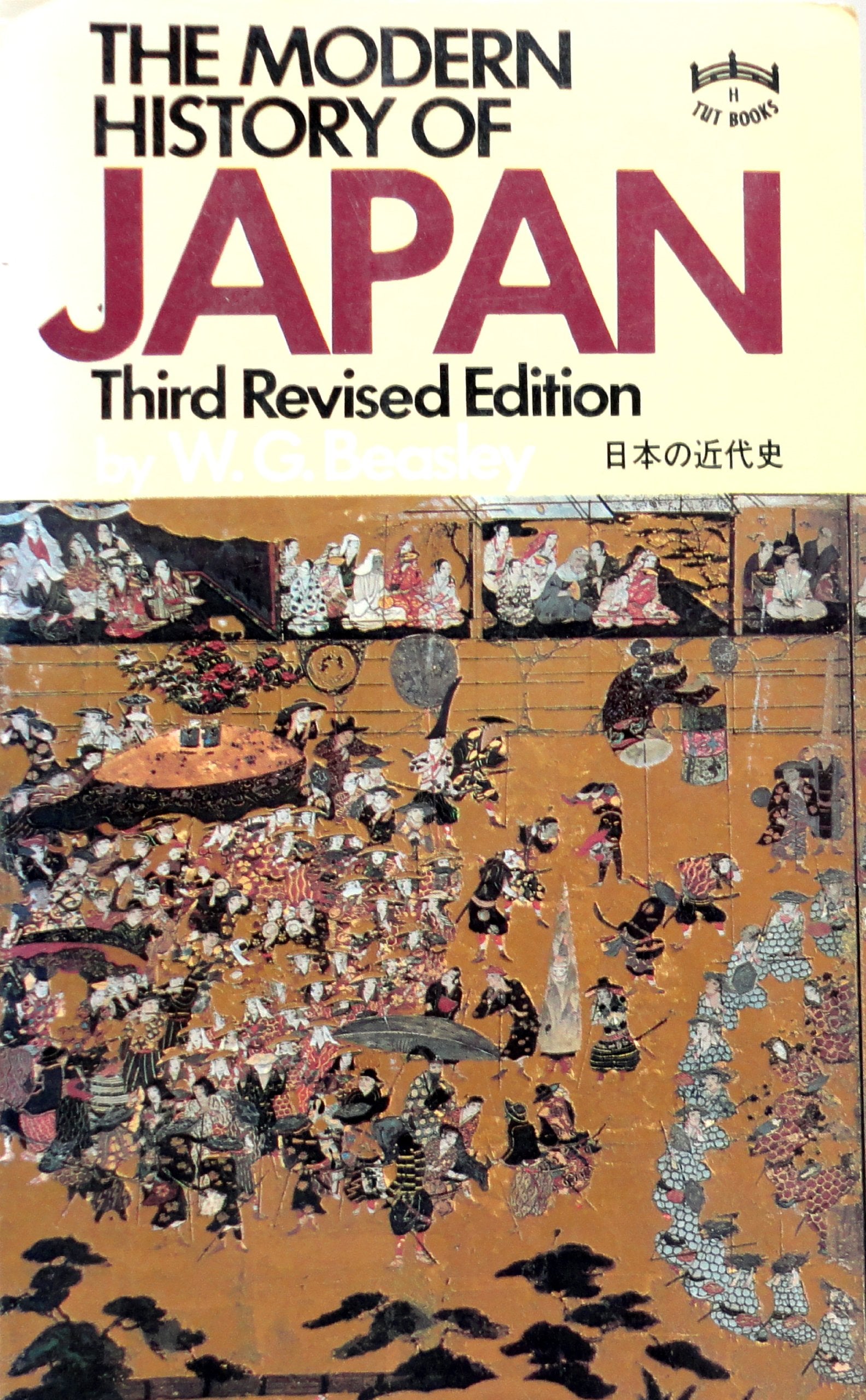 The Modern History of Japan book