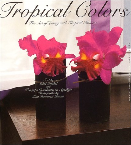 トロピカル・カラー(日本語版)―熱帯の花々が彩るライフスタイル book