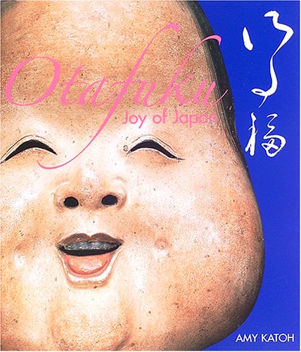 Product Image: Otakufu: Joy of Japan