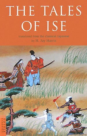 Product Image: Tales of Ise