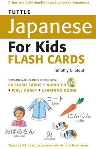 Japanese for Kids Flash Cards Kit Computer Science