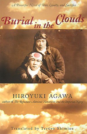 雲の墓標(英文版)―Burial in the Clouds Books