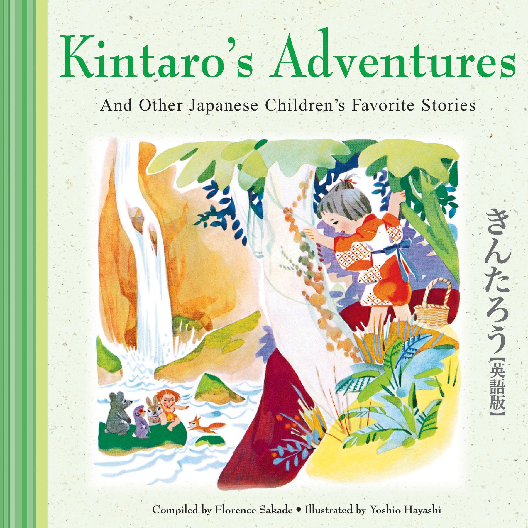 Kintaro's Adventures & Other Japanese Children's Stories book