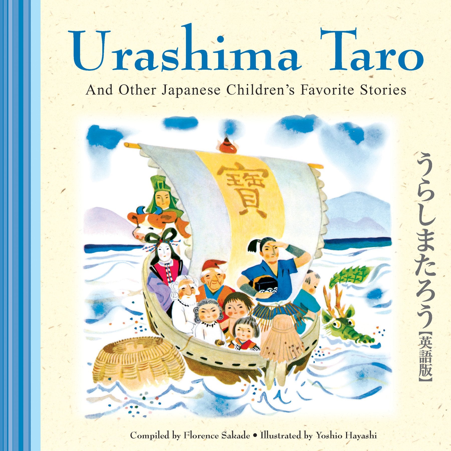 Urashima Taro And Other Japanese Children's Favorite Stories Non-fiction