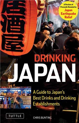 Drinking Japan Leisure, Home & Garden