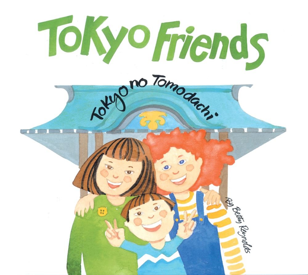 Tokyo Friends Non-fiction